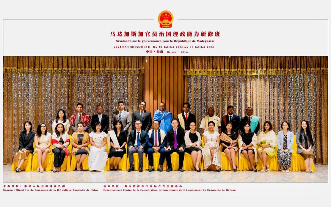 Formation et partage d&rsquo;expérience sino-malgache : Le CDBF s&rsquo;enrichit de l&rsquo;expertise chinoise pour une gouvernance moderne, efficace et responsable
